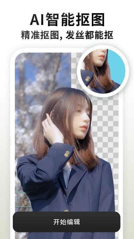 快咔设计 V3.2.0 安卓版截图5