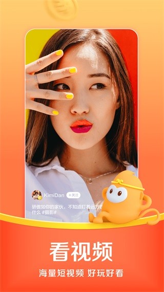 悟空浏览器赚钱版 V13.7.0 安卓版截图1