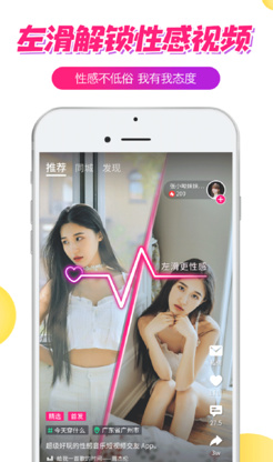 探音短视频截图