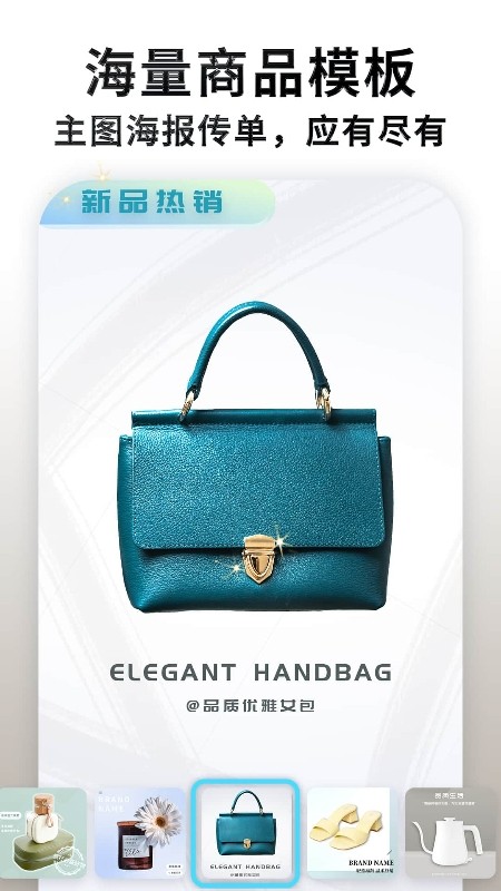 快咔设计 V3.2.0 安卓版截图1