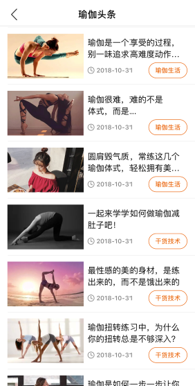 豌豆掌管 V4.22 安卓版截图4