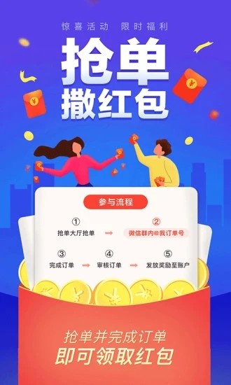 冷运宝司机版 V6.94.1 安卓版截图5