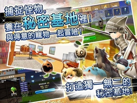 托兰异世录 V4.1.5 安卓版截图5