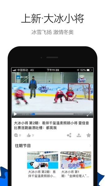 蓝莓视频正版截图