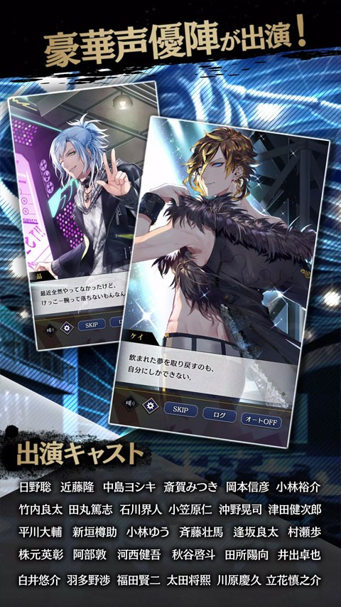 黑星BLACK STAR V6.10.1 安卓版截图3