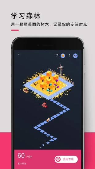 背词达人 V3.6.2 安卓版截图3