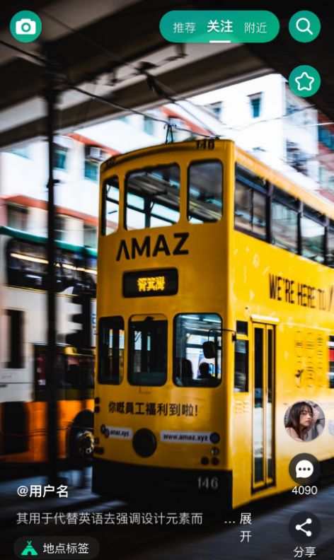 彼方短视频截图