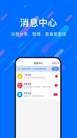乐意联手机版 V1.1.8 安卓版截图5