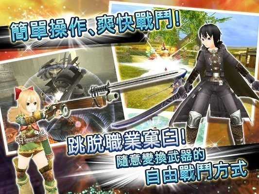 托兰异世录 V4.1.5 安卓版截图4