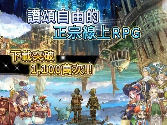 托兰异世录 V4.1.5 安卓版截图2