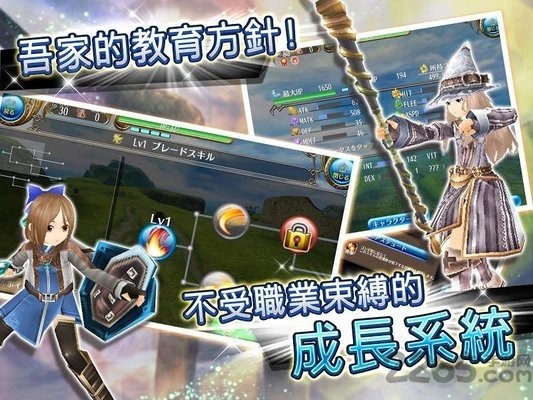 托兰异世录 V4.1.5 安卓版截图1