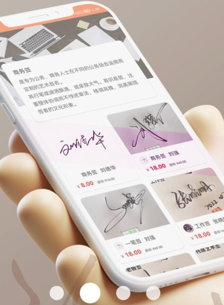 乐得签 V1.0.6 安卓版截图3