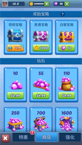 地铁公主跑酷最新版 V8.3.9 安卓版截图5