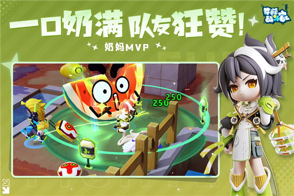 奇葩战斗家官服 V1.118.0 最新安卓版截图3