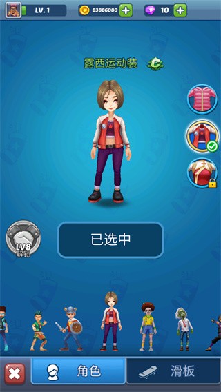 地铁公主跑酷最新版 V8.3.9 安卓版截图1