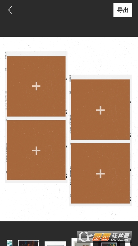 底片(FilmFrame胶片日记) v2.1.2 官方版