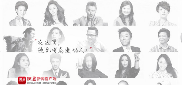 网易新闻 V106.0ios版