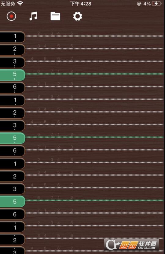 琴艺古筝软件 3.0.2