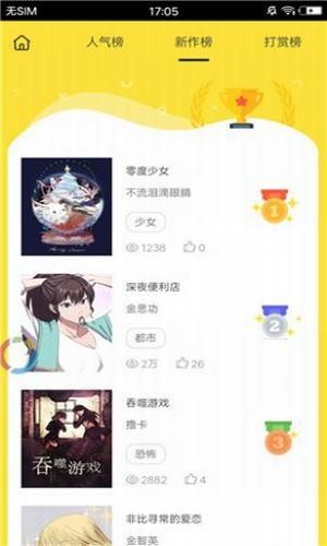 palipali永久会员截图