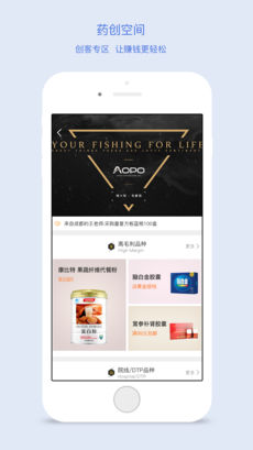 药品终端网 V4.2.22 安卓版截图1