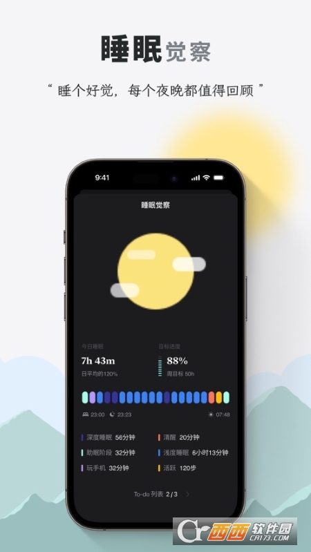 flowz生活记录 v0.9.16.0 官方版