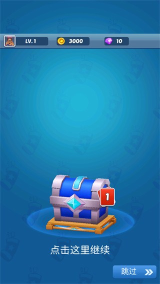 地铁公主跑酷最新版 V8.3.9 安卓版截图2