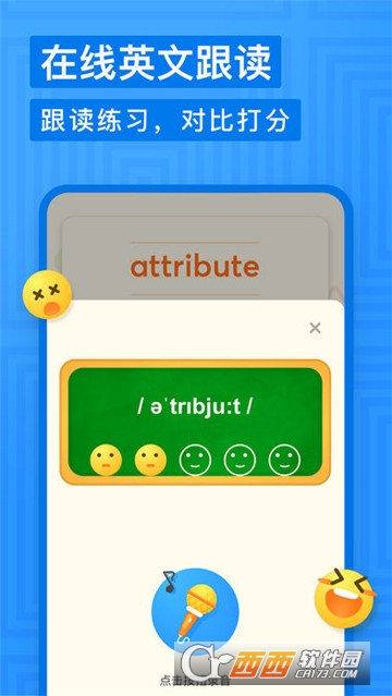 有道少儿词典苹果版 v1.4.9ios版