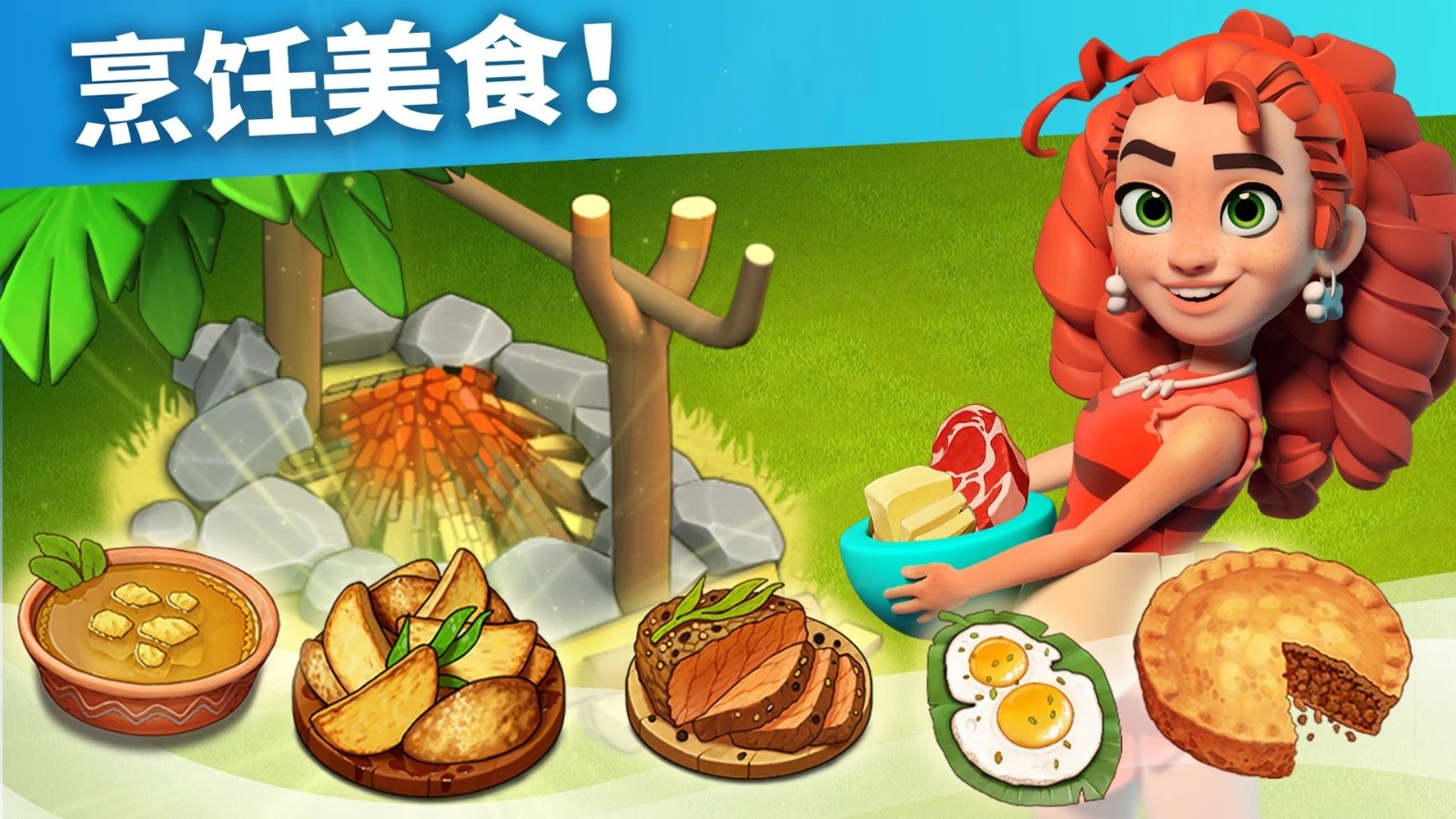 家庭岛去广告版 V2025166.0.79803 安卓版截图3