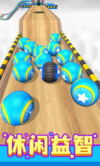 球球跑酷正版 V3.0 安卓版截图1