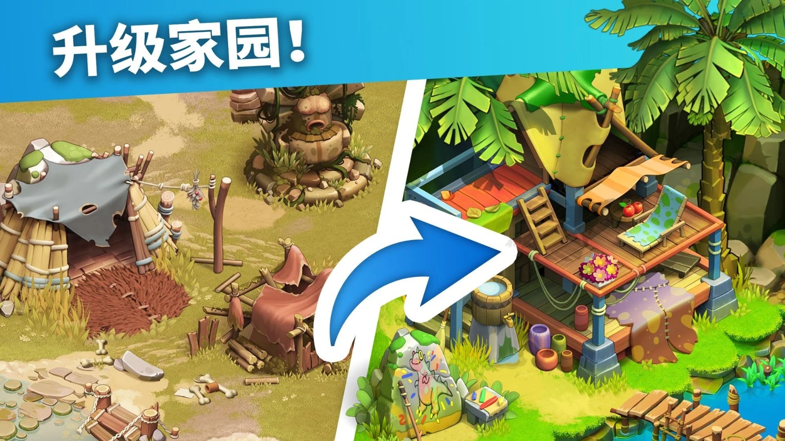 家庭岛去广告版 V2025166.0.79803 安卓版截图2