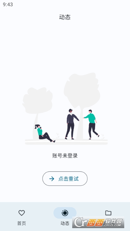 PiliPala苹果版app(B站第三方客户端) v1.0.21.0306最新版