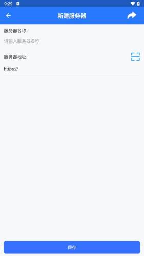 景智工作台app V1.1.16 安卓版截图4