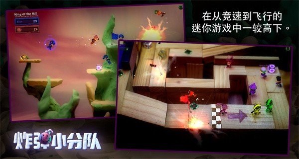 炮弹小分队手游正式版 V1.7.49 安卓版截图3