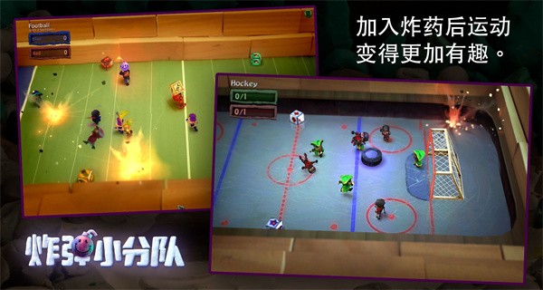 炮弹小分队手游正式版 V1.7.49 安卓版截图1