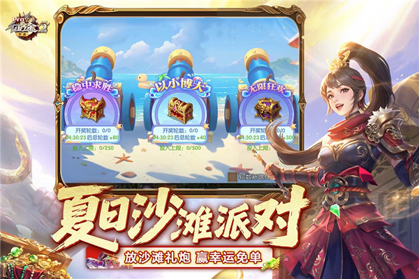 征途2动作版手游 V1.0.195 安卓版 截图5