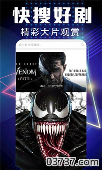 如水影院五分钟试看截图