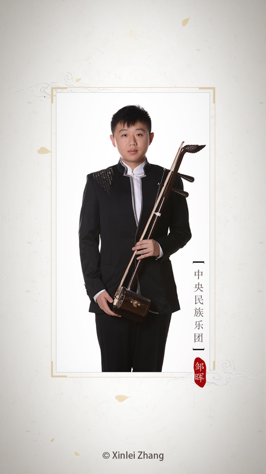 律动二胡调音APP V3.3.0 安卓版截图1