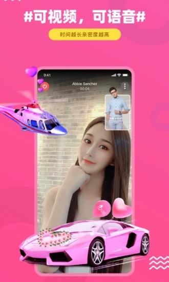 饭友 V8.1.2 安卓官方版截图3