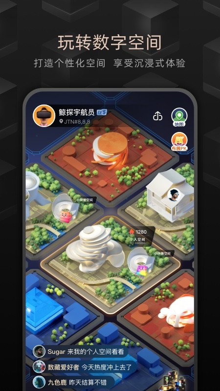 鲸探 V2.44.0 安卓最新版截图3