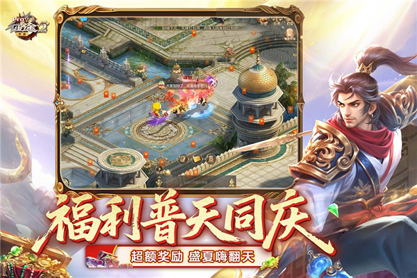 征途2动作版手游 V1.0.195 安卓版 截图2