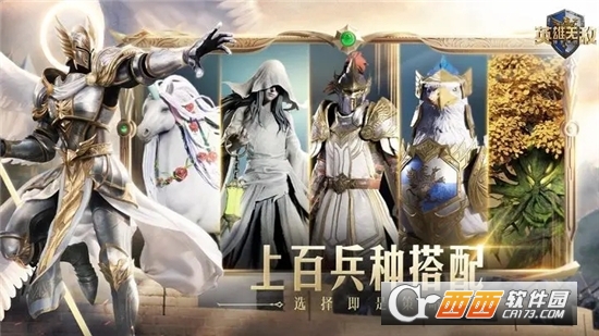 魔法门之英雄无敌领主争霸ios版 v1.0.0.10iPhone版