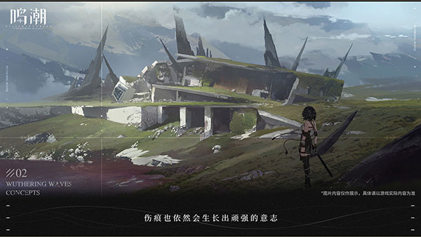 鸣潮正式版 V2.6.1 安卓版截图1