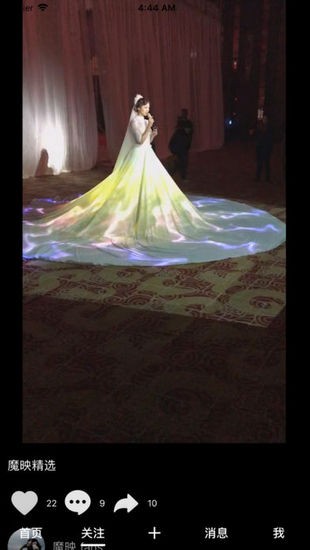 魔映短视频截图