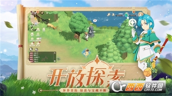 魔力宝贝旅人ios版 v1.3.0