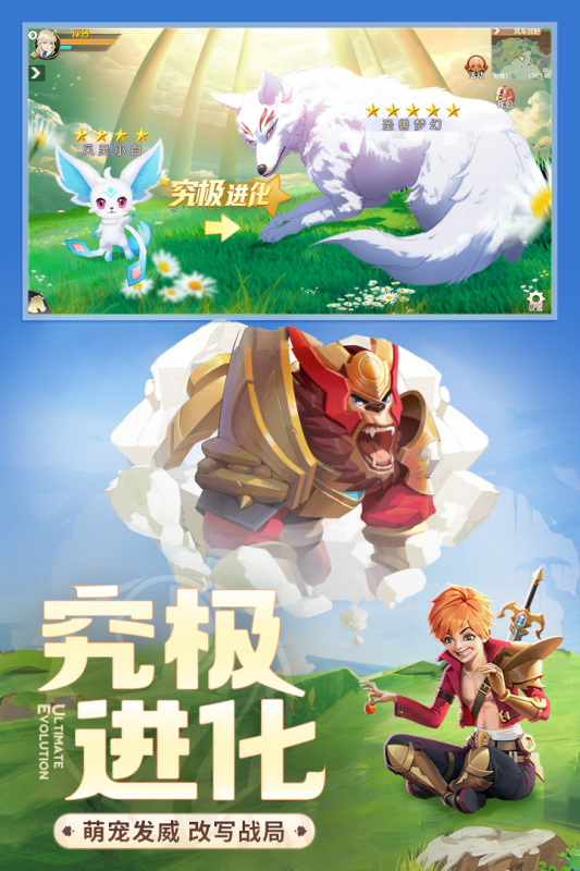 云上城之歌海外版 V10.79 安卓版截图3
