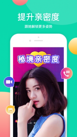 3x短视频app仙人掌截图