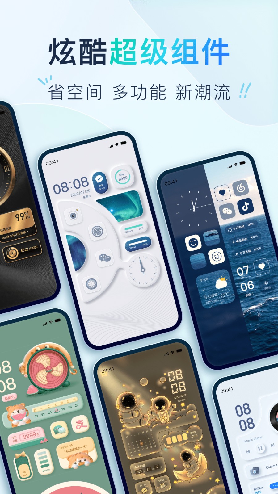 Colorful Widget(桌面小组件) V8.9.1.1mm 安卓最新版截图1