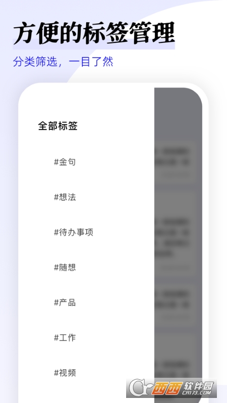 减压笔记 v1.0 官方版