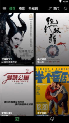 字幕网app推广截图