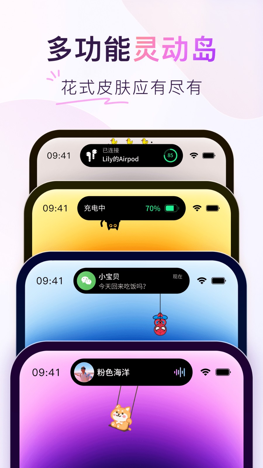 Colorful Widget(桌面小组件) V8.9.1.1mm 安卓最新版截图5